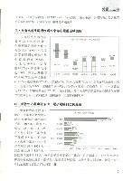 《勞動者》第180期藏品圖，第9張