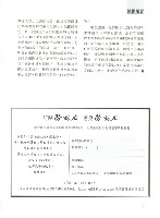 《勞動者》第180期藏品圖，第11張