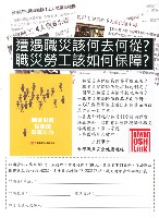 《勞動者》第181期藏品圖，第4張