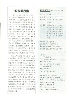 《勞動者》第181期藏品圖，第5張