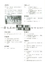 《勞動者》第181期藏品圖，第6張