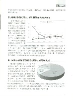 《勞動者》第181期藏品圖，第9張