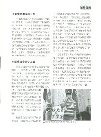 《勞動者》第181期藏品圖，第11張