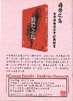 《勞動者》第182期藏品圖，第4張