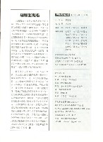 《勞動者》第182期藏品圖，第5張