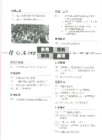 《勞動者》第182期藏品圖，第6張