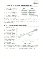 《勞動者》第182期藏品圖，第9張