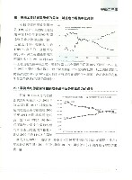 《勞動者》第183期藏品圖，第4張