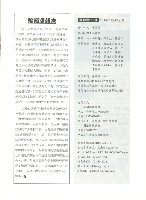 《勞動者》第183期藏品圖，第10張