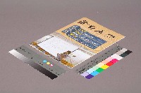 《勞動者》第184期藏品圖，第1張