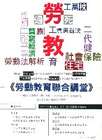 《勞動者》第184期藏品圖，第3張