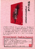 《勞動者》第184期藏品圖，第4張