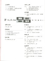 《勞動者》第184期藏品圖，第6張