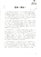 《勞動者》第184期藏品圖，第7張