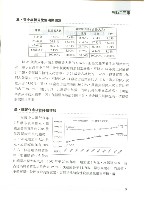 《勞動者》第184期藏品圖，第9張