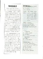 《勞動者》第185期藏品圖，第5張