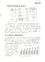 《勞動者》第185期藏品圖，第9張