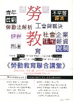 《勞動者》第186期藏品圖，第3張
