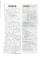 《勞動者》第186期藏品圖，第5張