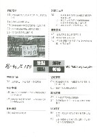 《勞動者》第186期藏品圖，第6張