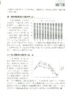 《勞動者》第186期藏品圖，第9張