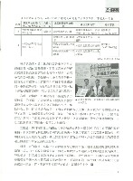 《勞動者》第186期藏品圖，第11張