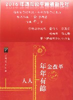 《勞動者》第187期藏品圖，第4張