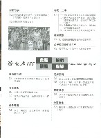 《勞動者》第188期藏品圖，第6張