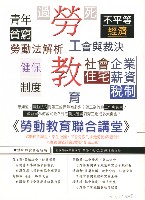 《勞動者》第189期藏品圖，第3張