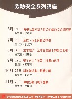 《勞動者》第189期藏品圖，第4張