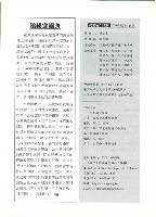 《勞動者》第189期藏品圖，第5張