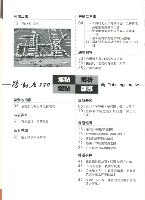 《勞動者》第189期藏品圖，第6張