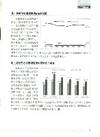 《勞動者》第189期藏品圖，第9張