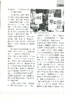 《勞動者》第189期藏品圖，第11張