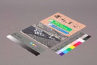 《勞動者》第190期藏品圖，第1張