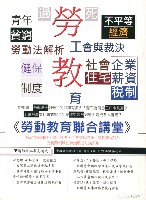 《勞動者》第190期藏品圖，第2張