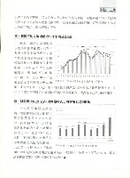 《勞動者》第190期藏品圖，第7張