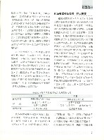 《勞動者》第190期藏品圖，第9張