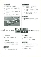 《勞動者》第190期藏品圖，第11張