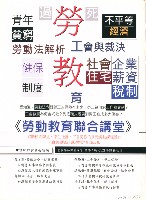 《勞動者》第191期藏品圖，第3張