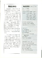 《勞動者》第191期藏品圖，第5張