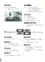 《勞動者》第191期藏品圖，第6張