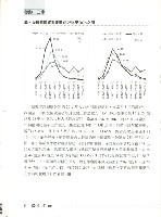 《勞動者》第191期藏品圖，第10張