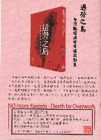 《勞動者》第192期藏品圖，第4張