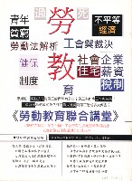 《勞動者》第193期藏品圖，第3張