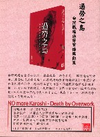 《勞動者》第193期藏品圖，第4張