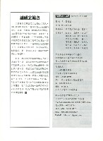 《勞動者》第193期藏品圖，第5張