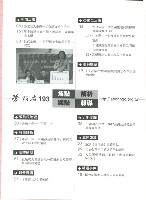 《勞動者》第193期藏品圖，第6張