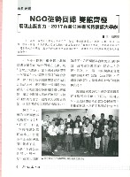 《勞動者》第193期藏品圖，第10張