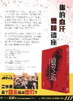 《勞動者》第194期藏品圖，第4張